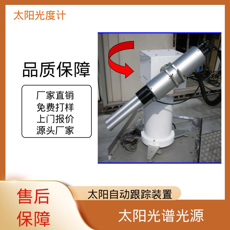 日本prede POM-02 绝对辐射计 操作温度 -10℃～ 50℃ 厂家供应 现货