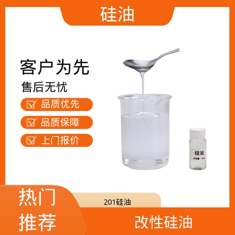 丹沛化工 冰感硅油 密度 0.764-0.963 g/mL 厂家供应 现货充足