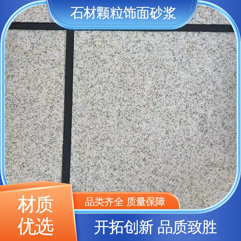 蓝色 抗弯强度63MPa 陶彩石 断裂伸长率33% 造型设计随意搭配