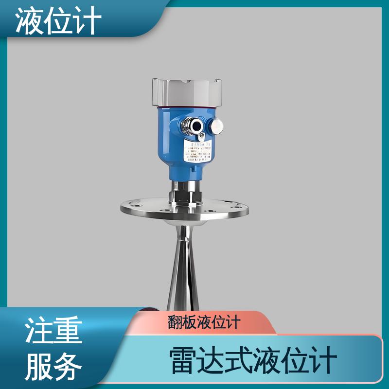 天康 UHZ-50/D系列 单法兰液位计 实时监测 厂家制造 来图定制