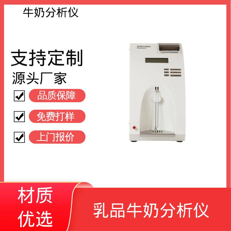 Scope Electric 乳品检测仪 0.00 - 14 PH 厂家制造供应