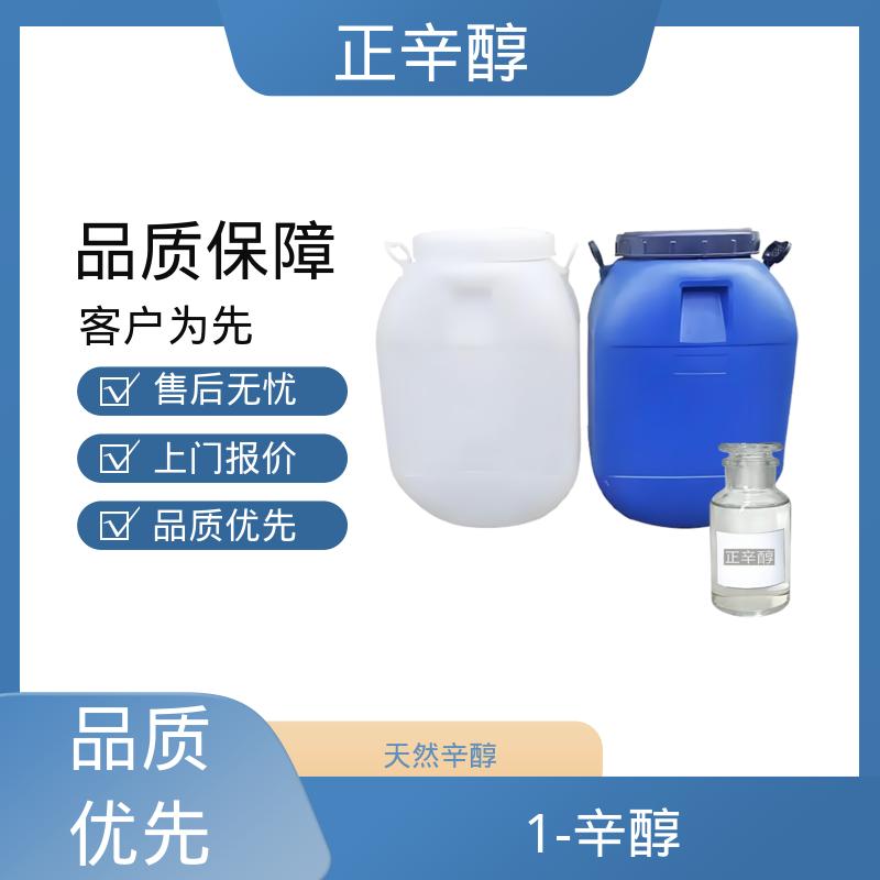 丹沛化工 伯辛醇 熔点 -16.7℃ -15℃ 实力厂家 品质优越