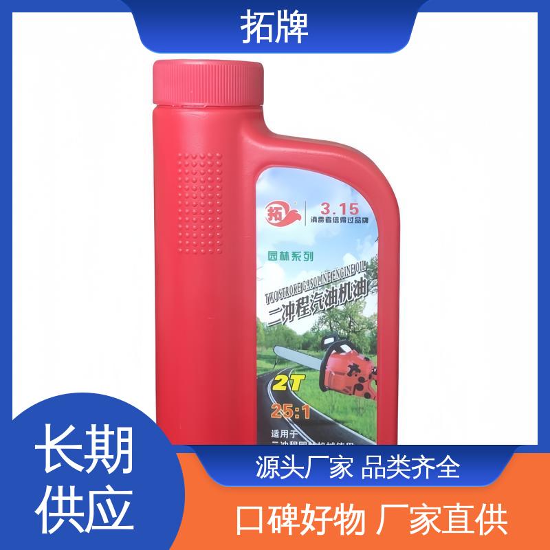 产品线齐全 专用油锯机油 防止发动机活塞损伤 拓牌