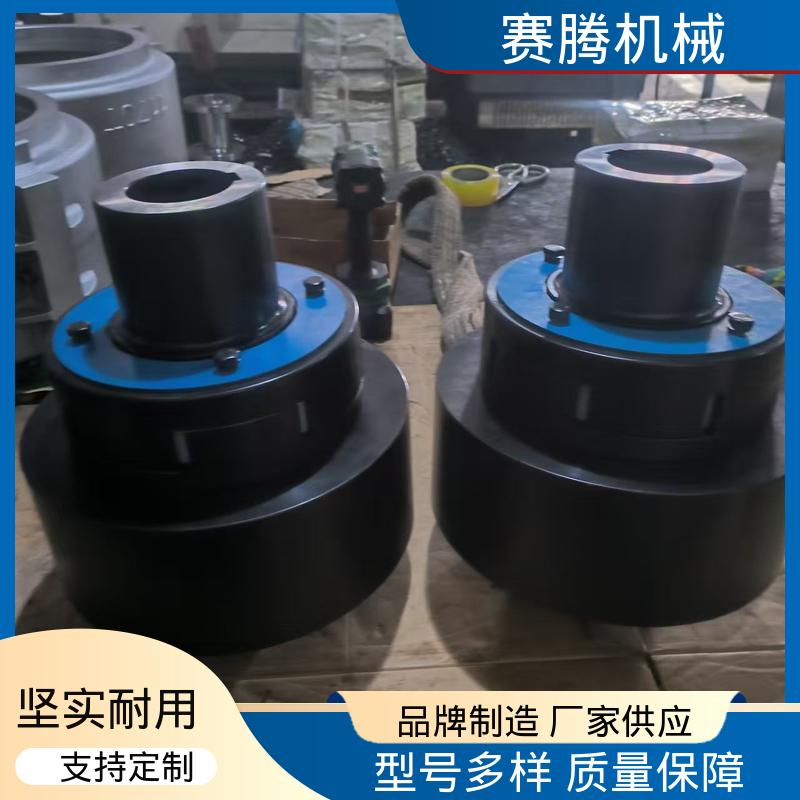 赛腾生产 HL型 无滑动损耗 柱销联轴器 离心泵传动系统专用