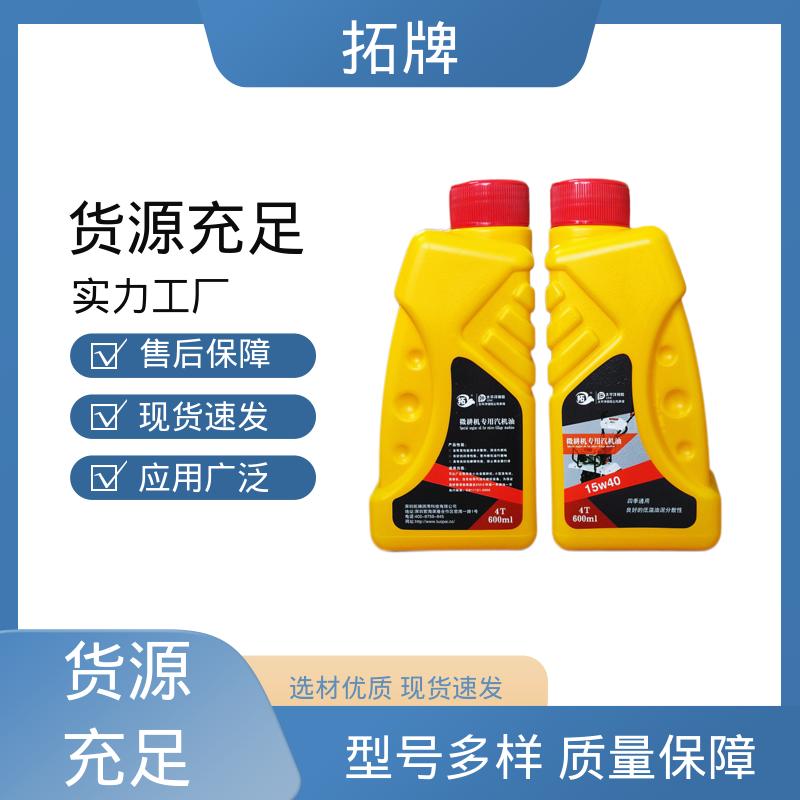 拓牌 农用三轮车拖拉机用润滑油 小型农机专用油 抗磨损 
