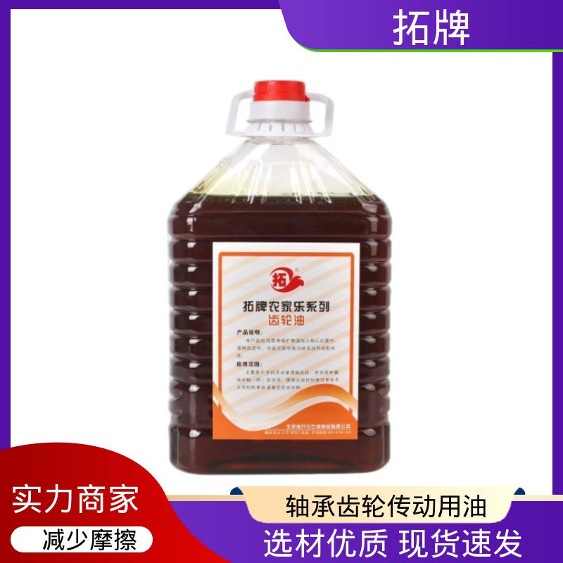  GL-4齿轮油 减速机用油 产品线齐全 可耐压 拓牌
