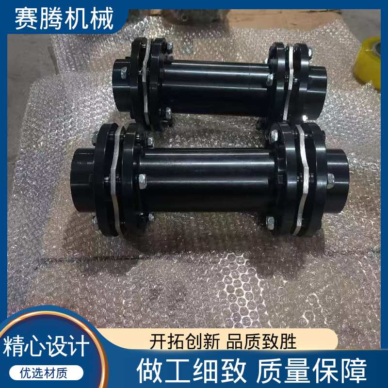 赛腾供应 扭转刚度高 金属膜片联轴器 RLC汽轮机 泵用高速