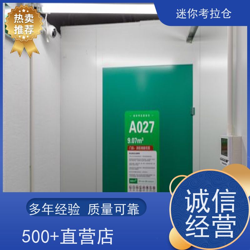 迷你考拉仓上海浦东搬家存放家具仓库租赁费用