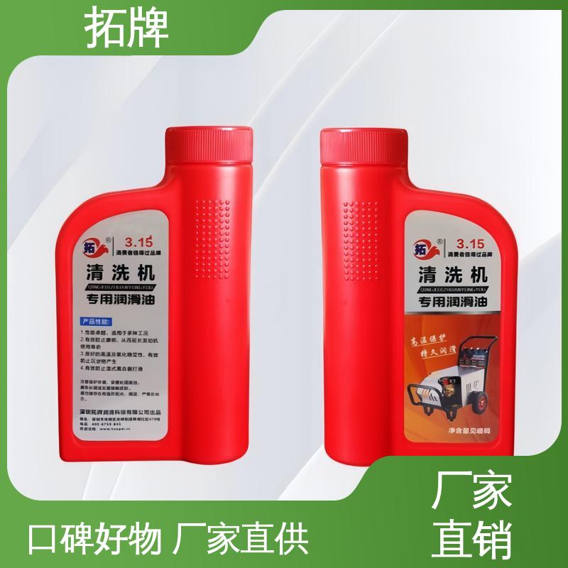 防锈性好 延长发动机使用寿命 清洗机润滑油 拓牌