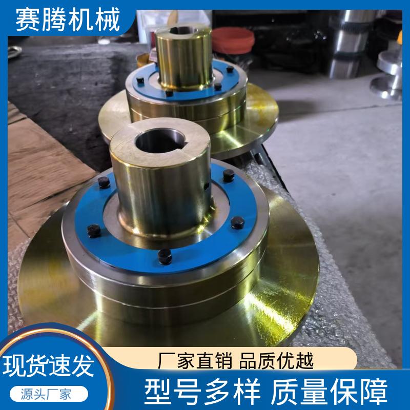 赛腾 减速器输出端专用 ZLD型 HLL型柱销联轴器 传动效率高