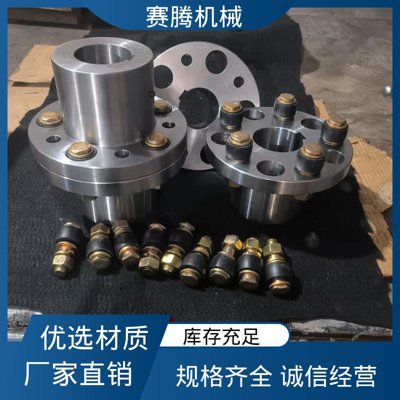 赛腾供应 柱销联轴器 鼓风机专用 HLL型 结构简单