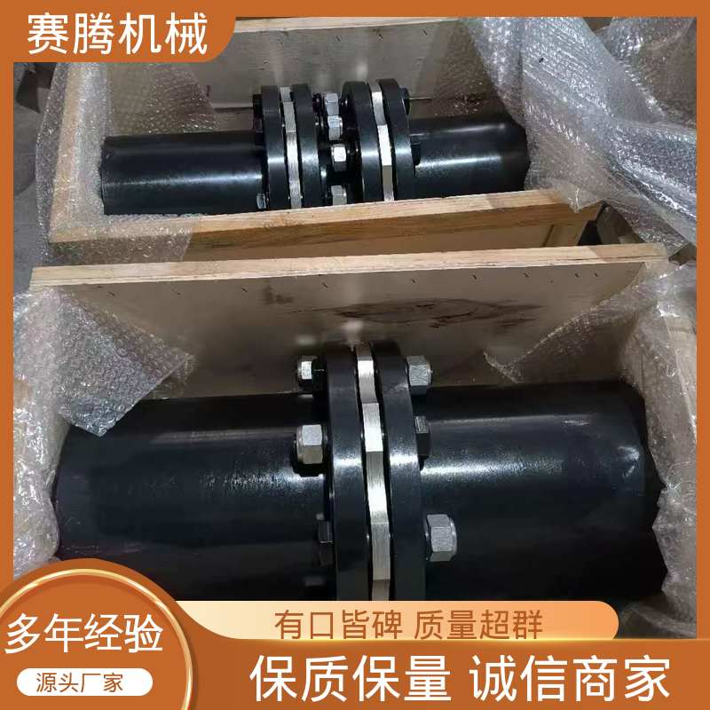 扭转刚度高 挠性膜片联轴器 JMⅡ型单节式不带沉孔 赛腾