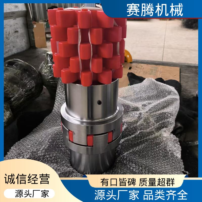 赛腾供应 运行噪音低 小型发电机连接专用 星形弹性联轴器 XL型