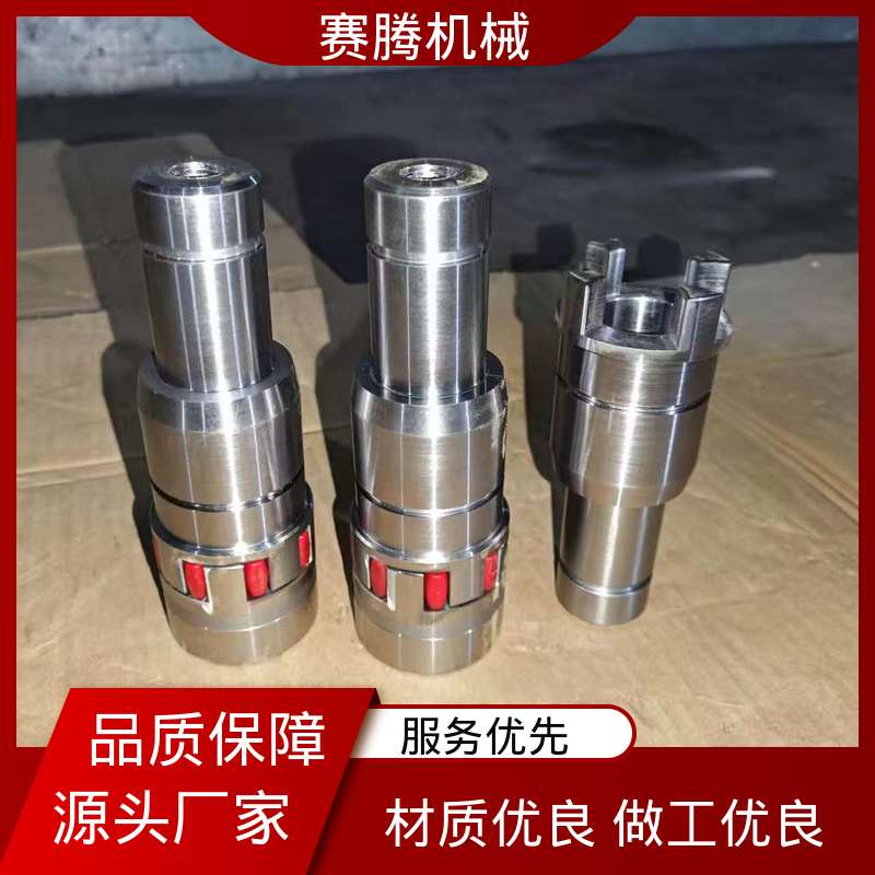 农业机械传动专用 弹性星型联轴器 XLS型短节结构 对轴损伤小 赛腾