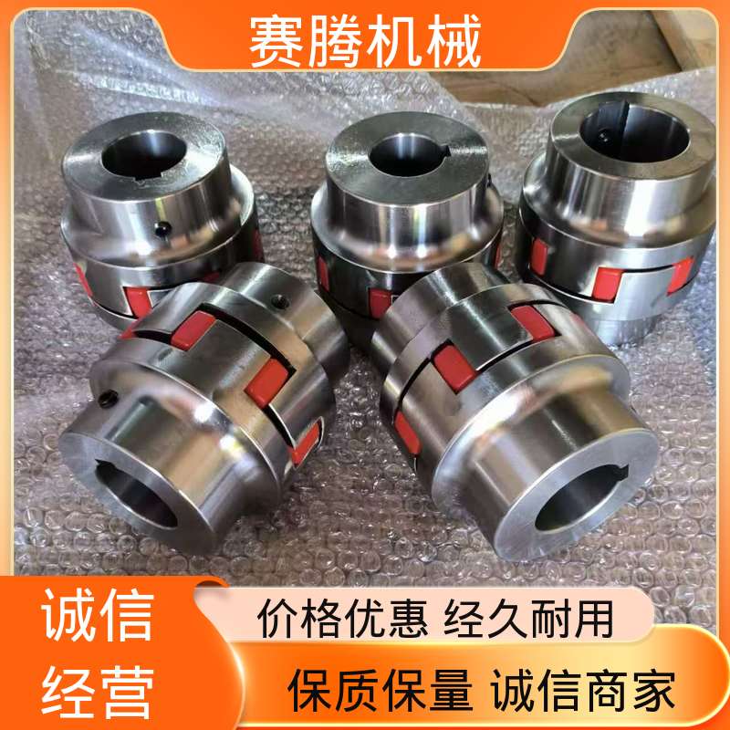 赛腾 重量轻惯性小 LD型接中间轴 星形联轴器