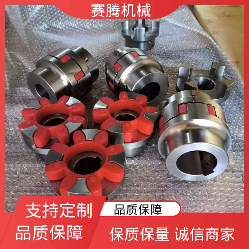 星型缓冲联轴器 结构紧凑体积小 LA型双法兰 赛腾生产