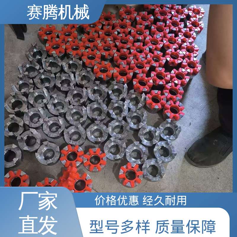 赛腾 矿山小型设备专用 星型缓冲联轴器 过载保护功能 ML型轻型