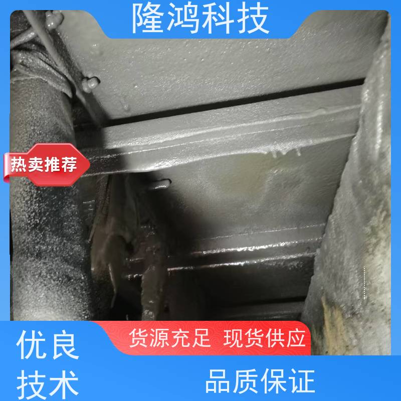 环网柜底部 可带电喷涂 高分子防潮封堵剂 喷涂型防凝露