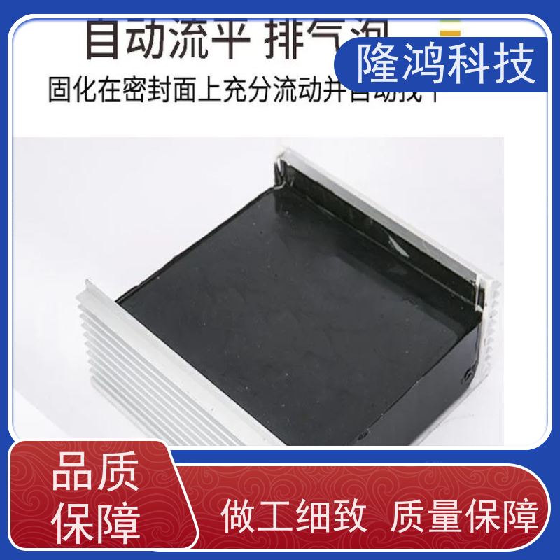 自流平三防封堵组料 电力设备 防水防尘 箱体柜体