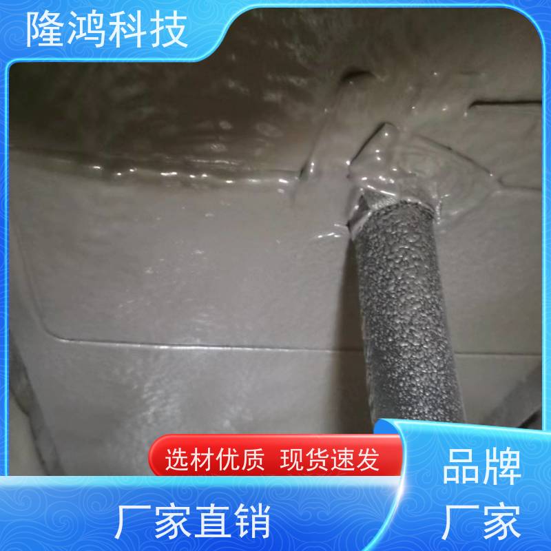 高分子防潮封堵剂 电力设备防凝露 带电喷涂材料
