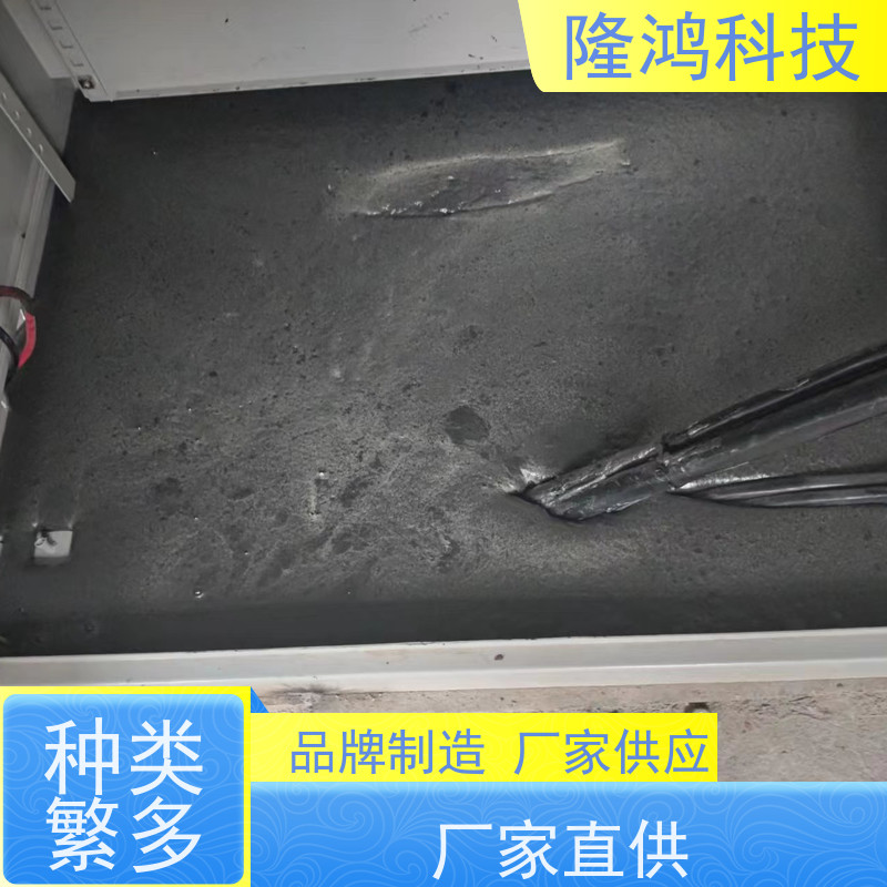发泡型高分子防潮封堵剂电力箱电缆沟膨胀密封剂组料防火防漏堵料