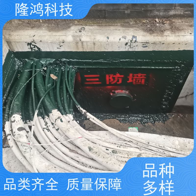 高分子发泡型防潮封堵剂 电缆沟三防墙防水防火防小动物