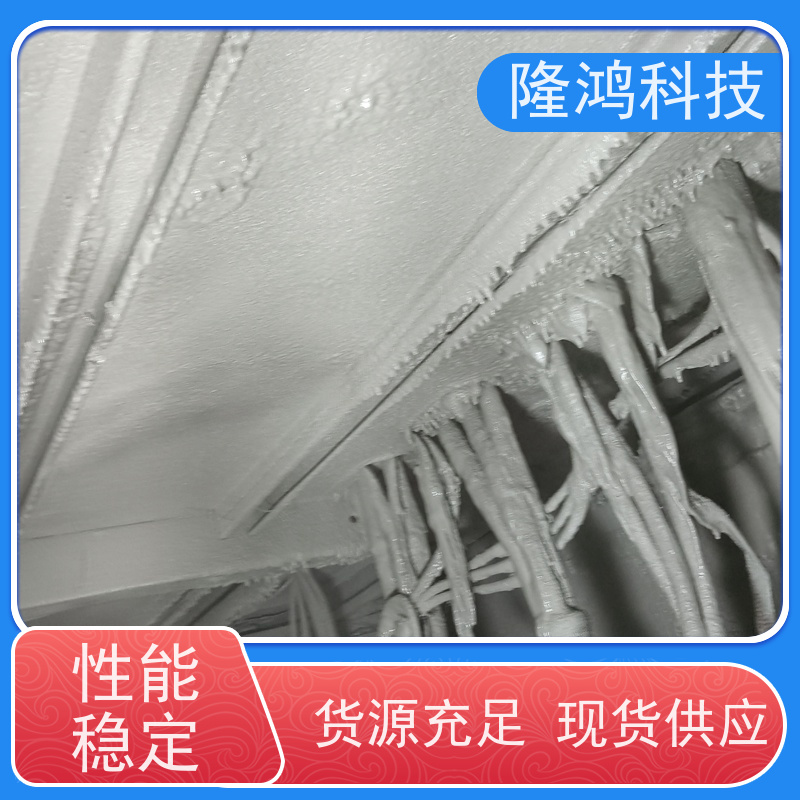 电力设备防凝露喷剂 高分子喷涂型防潮封堵剂 喷涂电柜底部用