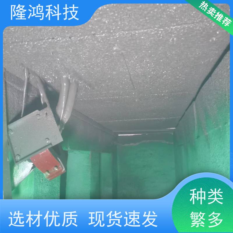 喷涂型高分子防潮封堵剂 不易腐化 用于箱式变电站 粘附力强