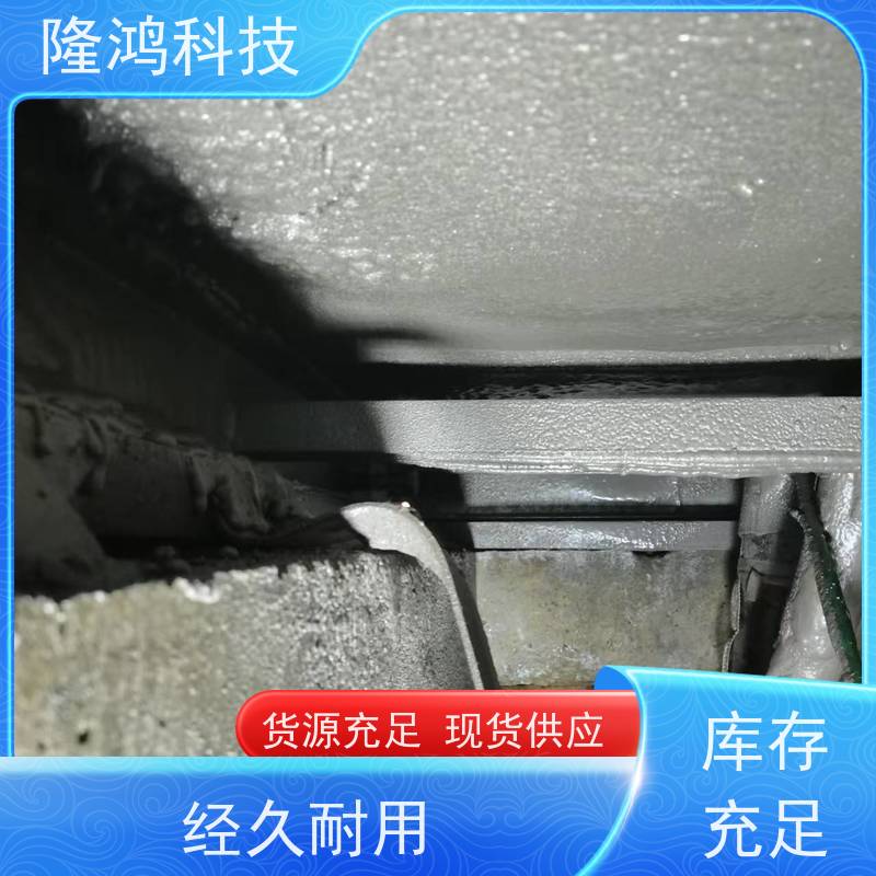 喷涂型高分子防潮封堵剂 固化剂 封堵材料 用途广泛