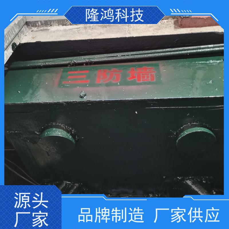 发泡型防潮封堵剂BBS防凝露电缆沟膨胀型封堵材料