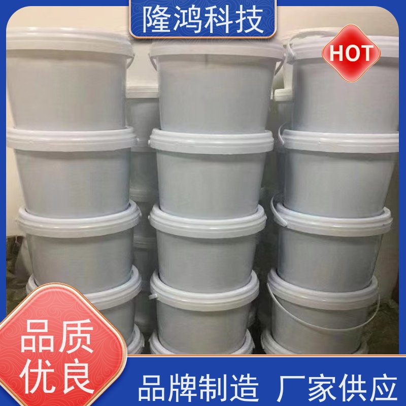防潮封堵剂高分子 隔热隔烟 bbs三防封堵组料 自流平