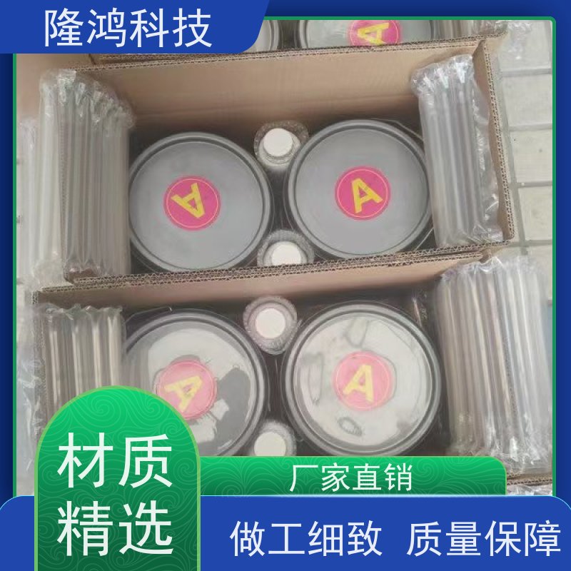 电气环网柜防潮封堵剂 电力柜自流平自固化 防水封堵气密组料