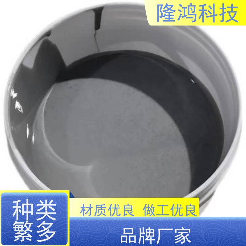 国网电力招标用的高分子防潮封堵剂BBS防凝露组料