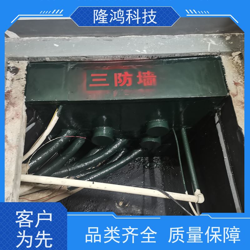 三防BBS防凝露密封剂 电力柜防水堵料 电柜底部封堵