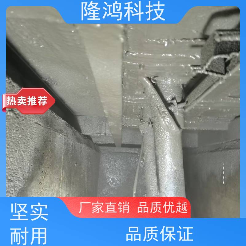 高分子防潮封堵剂喷涂 用途广泛 用于风电控制柜 防漏防腐蚀