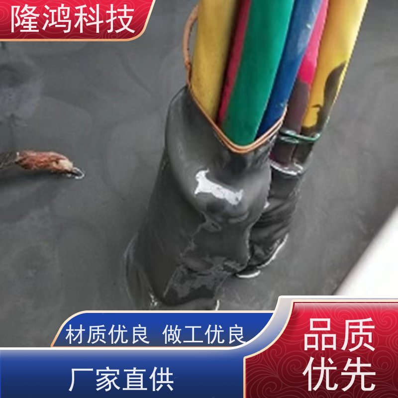 高分子防潮封堵剂硅胶 防火防凝露封堵组料 阻燃绝缘 用途广泛