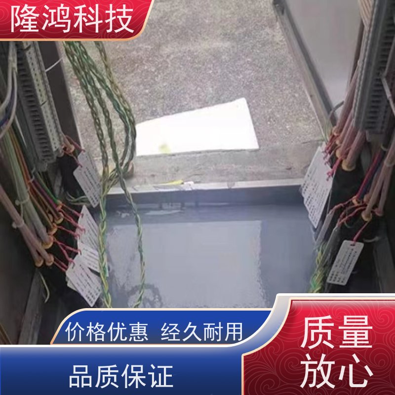 硅山高分子防潮封堵剂电箱变电站自流平BBS防凝露防水堵料密封剂