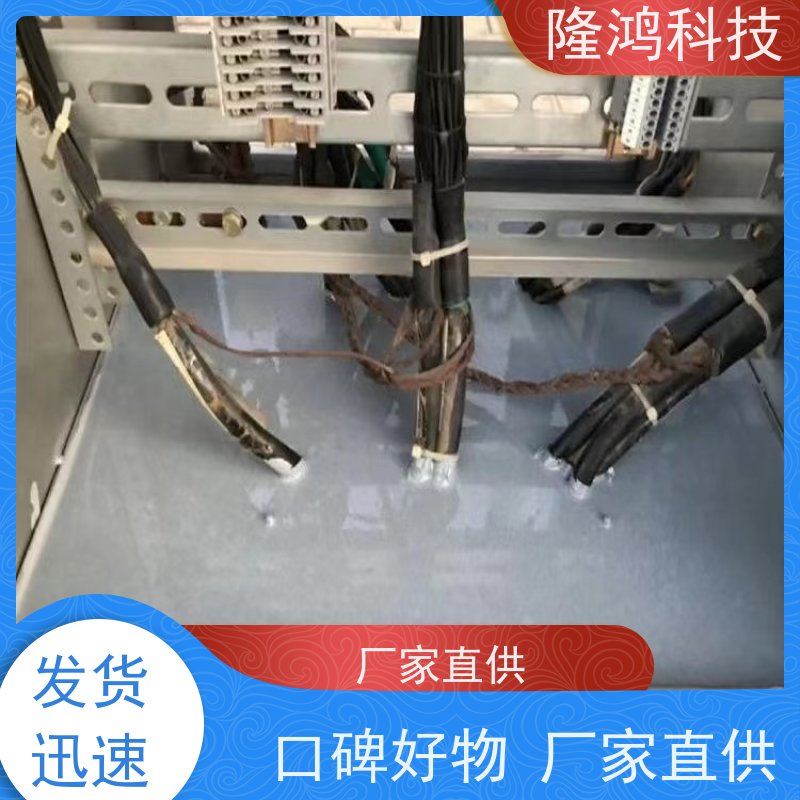 防潮高分子封堵剂 电柜自流平 抗腐蚀性好 操作方便