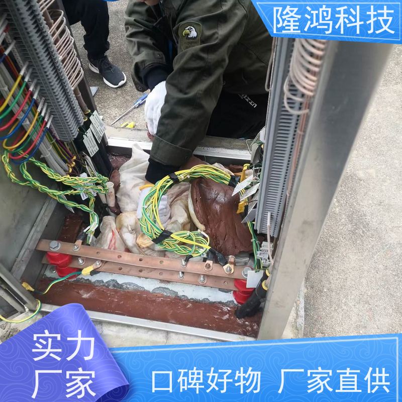 源头工厂 柔性高分子防潮封堵剂 防火防凝堵漏剂 自流平防漏