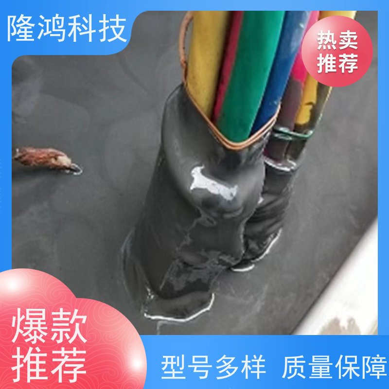 高分子防潮封堵剂电气柜BBS防凝露变电站绝缘阻燃自流平密封堵料