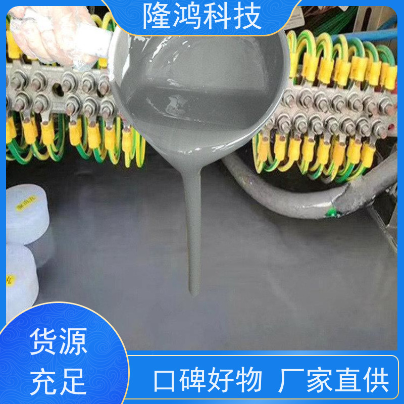 变电站用高分子防潮封堵剂固化剂 自流平有机四防堵料 防水灌封胶