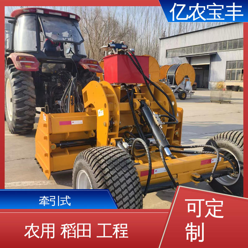 悬挂式 小型 农田 水田 公路 平地机和整平机 亿农宝丰