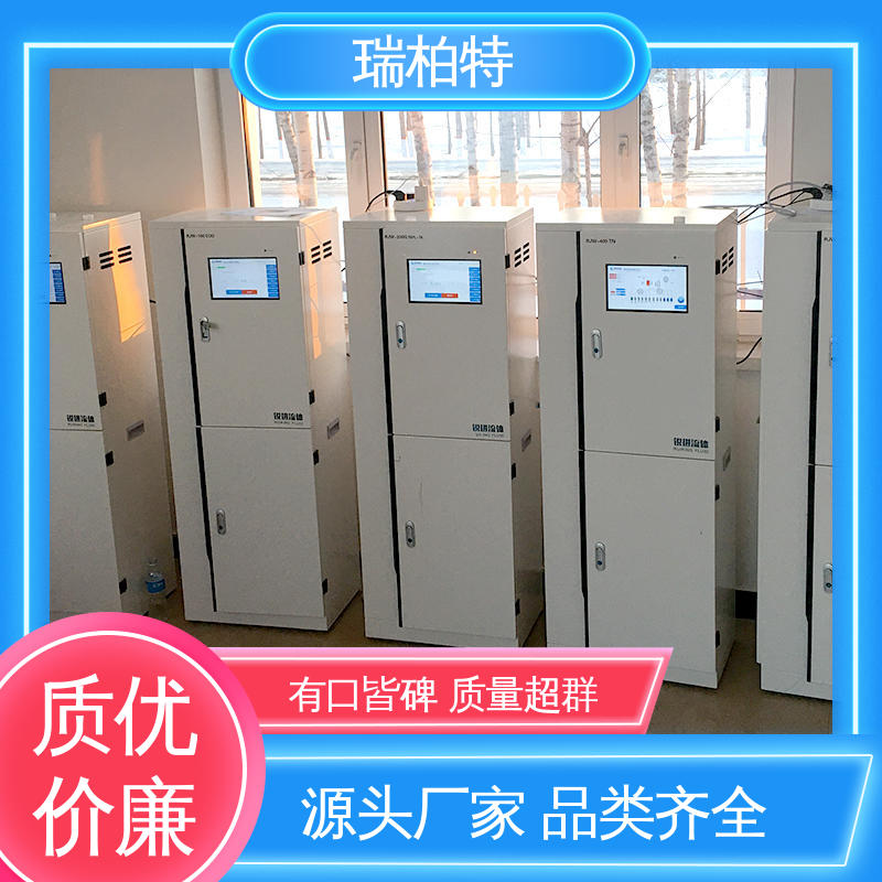 瑞柏特环保 COD水质在线监测仪 化工废水处理检测装置