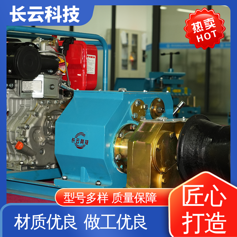  高性价比机动绞磨机 长云5T 多档可调方便快捷 