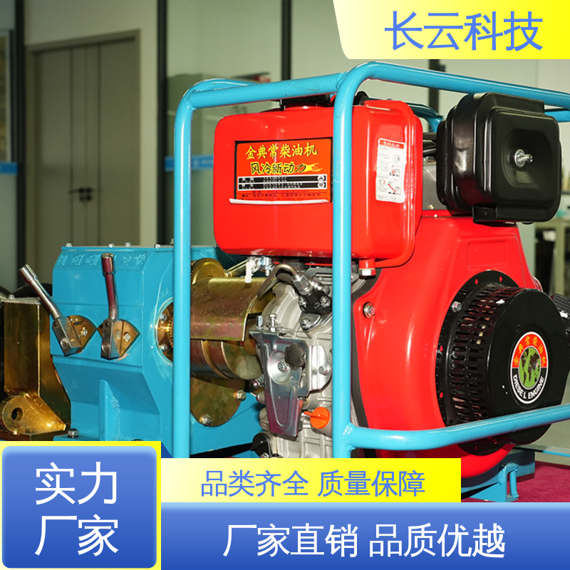 长云科技5T汽油款 机动绞磨机生产商 机身稳固 