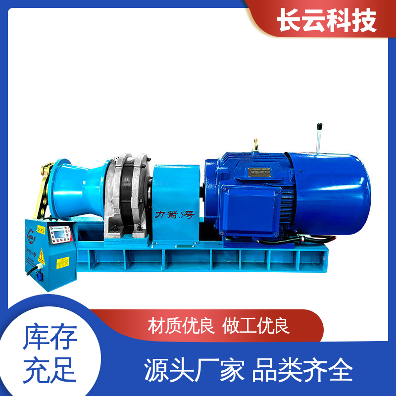 机动绞磨机生产厂家 长云科技5T柴油款 功率充沛 