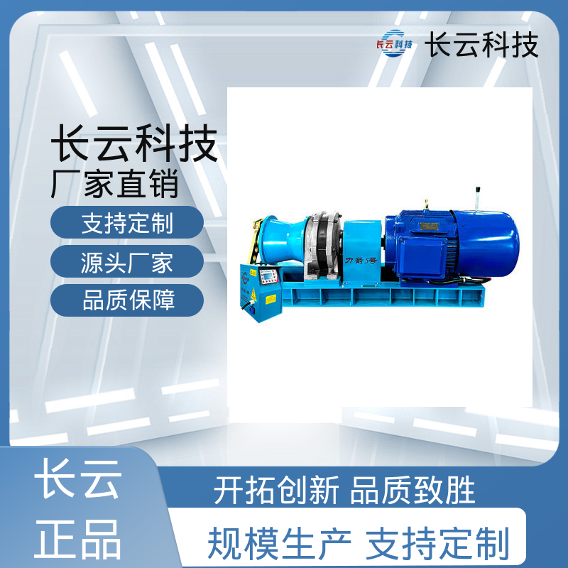  机动绞磨机生产厂家 长云力箭5号 高强度联轴器 