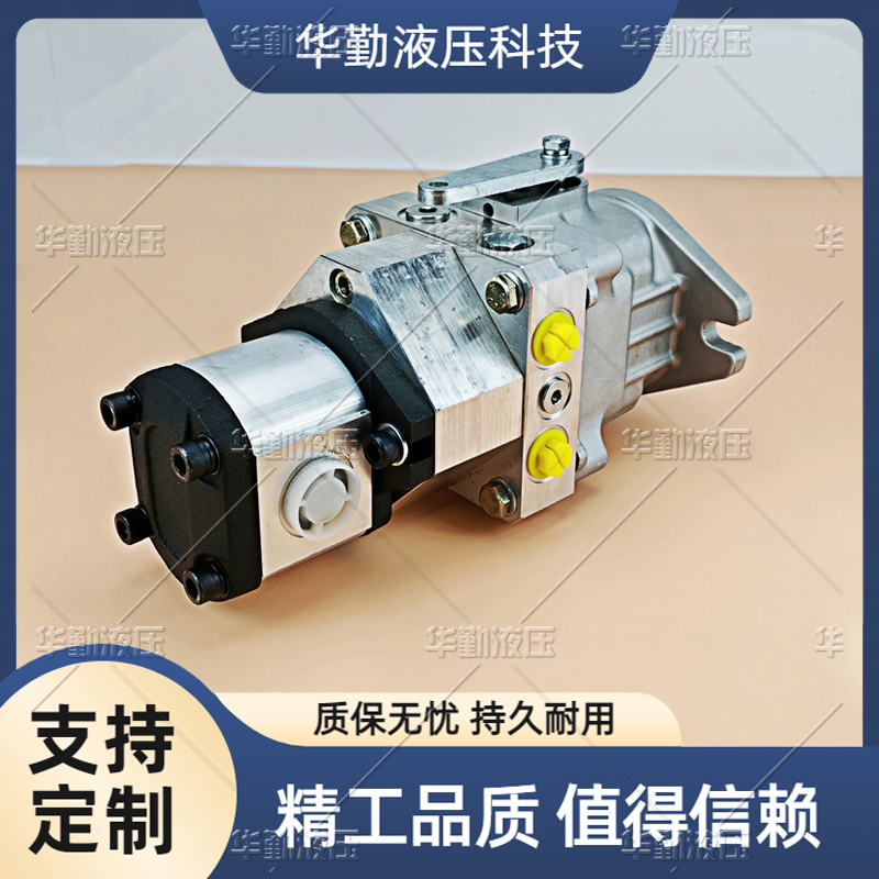 华勤液压 实力商家，一站式服务 斜盘式变量柱塞泵 原装正品
