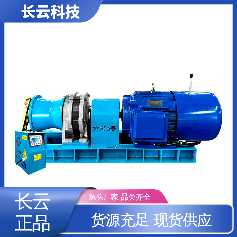 电线杆立杆用绞磨机 长云科技力箭5号 拉力大速度稳 