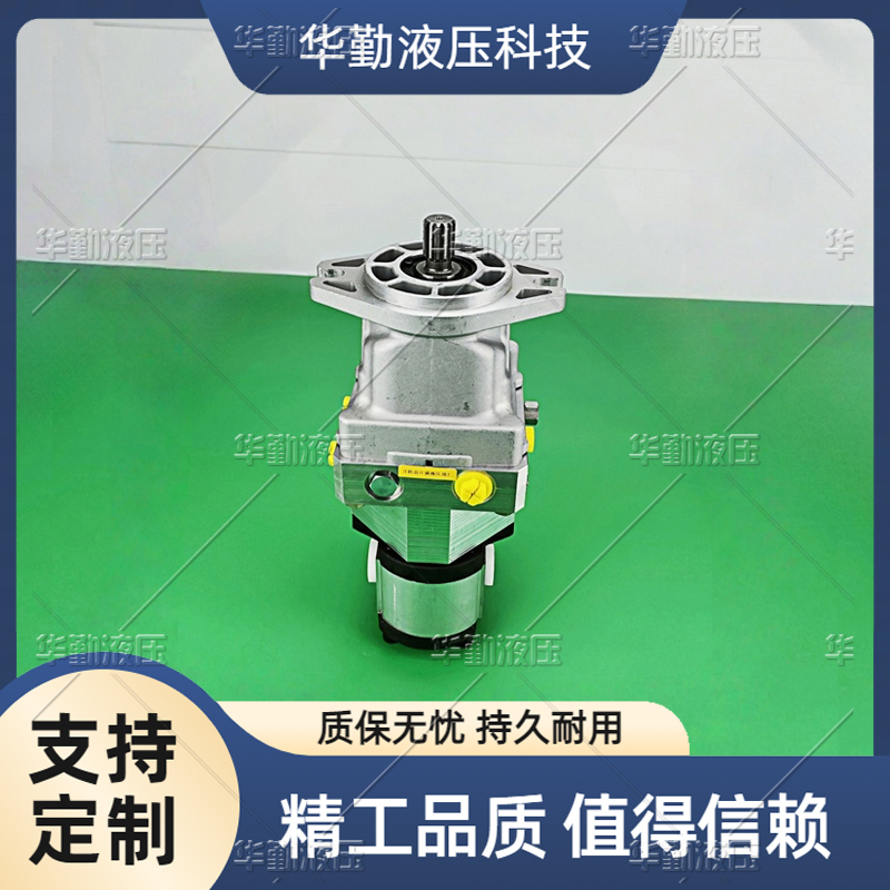华勤液压 运行平稳寿命长，替代进口 厂家直发 高压柱塞泵小型